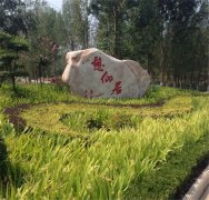 鹤壁陵园墓地价格-鹤壁市公墓风水-环境介绍-祭祀网